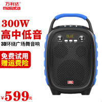MALATA万利达K05广场舞音响户外便携式大功率蓝牙音箱 三喇叭网红直播室外K歌手提 老人家用低音炮插卡音箱 双话筒蓝