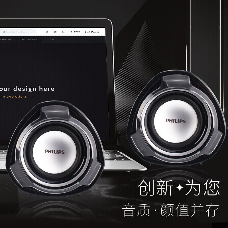飞利浦(PHILIPS) 台式电脑音响家用重低音炮迷你多媒体笔记本小音箱喇叭有线usb带线控有源音箱 SPA311带线控高清大图