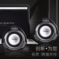 飞利浦(PHILIPS) 台式电脑音响家用重低音炮迷你多媒体笔记本小音箱喇叭有线usb带线控有源音箱 SPA311带线控