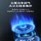 苏泊尔MB17A燃气灶家用双灶可调节灶台厨房嵌入式猛火灶液化气4250