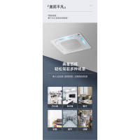 美的商用中央空调 变频冷暖15匹一拖三天花机 MDV-375W/SN1-8T2P 嵌入式380V 包人工安装不含辅材