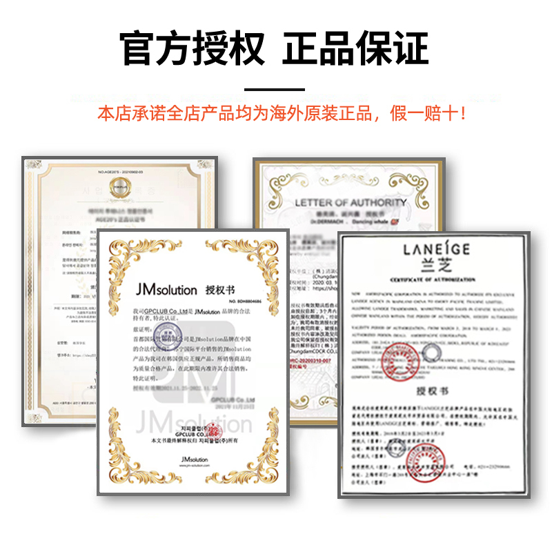 JMsolution 肌司研莹润蜂胶面膜 30ml*10片 JM面膜 水光蜂蜜面膜 补水保湿 韩国进口高清大图