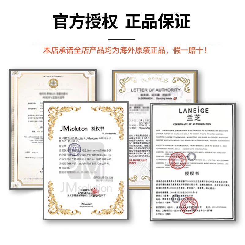 JMsolution 肌司研莹润蜂胶面膜 30ml*10片 JM面膜 水光蜂蜜面膜 补水保湿 韩国进口图片