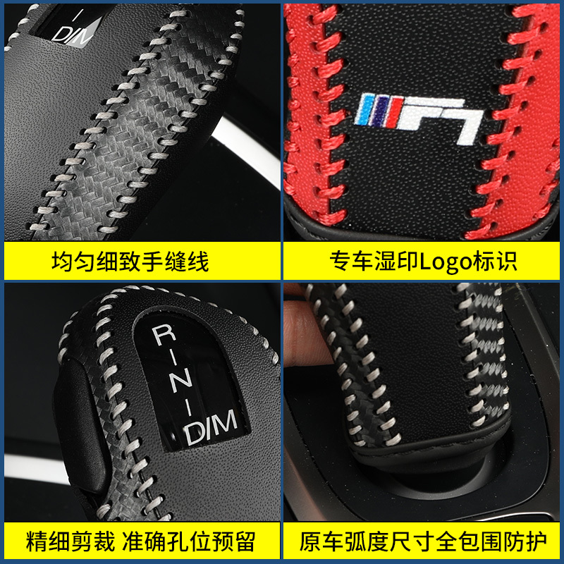 汽车用品>内饰精品>换档/手刹套>敬平(jingping)>敬平(jingping)哈弗