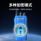 科立讯(KIRISUN)PT7200Plus升级版数字防爆对讲机 石油化工天然气煤矿救援专业防爆手台