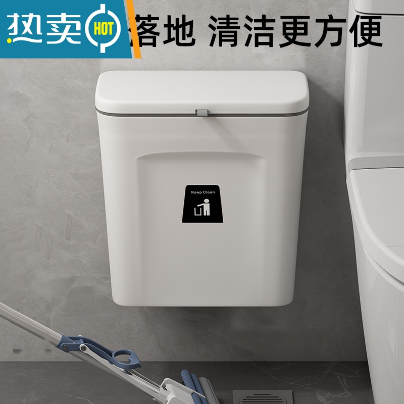 敬平垃圾桶免打孔壁挂式卫生间有盖挂式厕所夹缝挂墙洗手间便纸桶家用