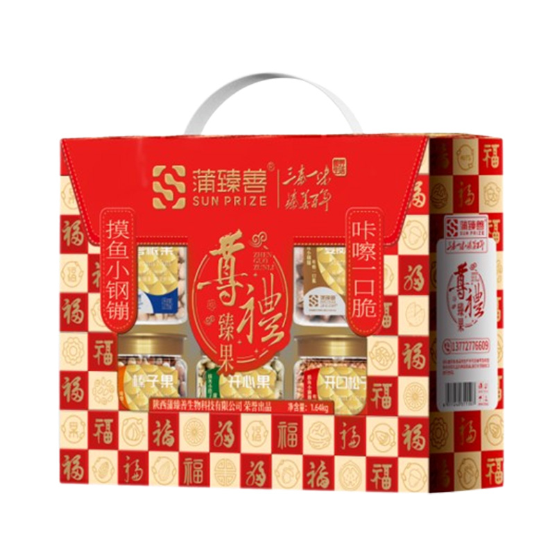 蒲臻善坚果零食礼盒汇聚多种醇香好料精工甄选品质日常优选1.64kg高清大图