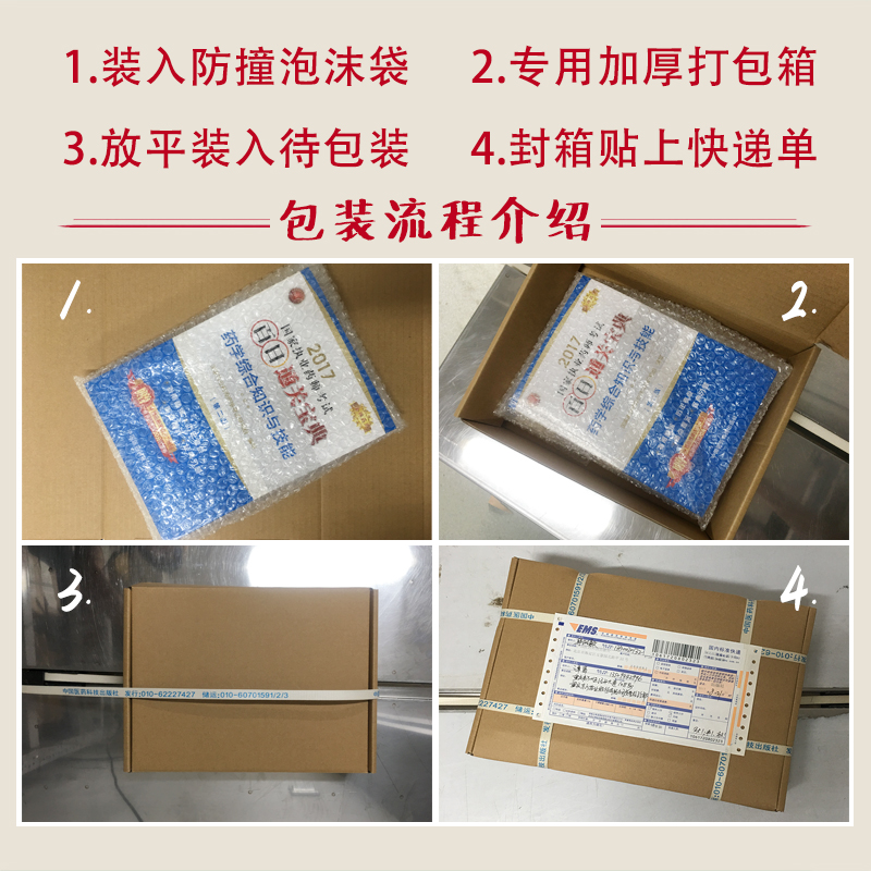 [醉染正版]中医十大经典黄帝内经灵枢+素问+太素+伤寒论+金匮要略+脉经+难经+神农本草经+针灸甲乙经+华氏中藏经伤寒杂高清大图
