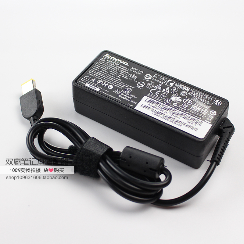 联想X250 X240 X260 X270 T440 S1 S3 S5 20V3.25A 电源线 方口