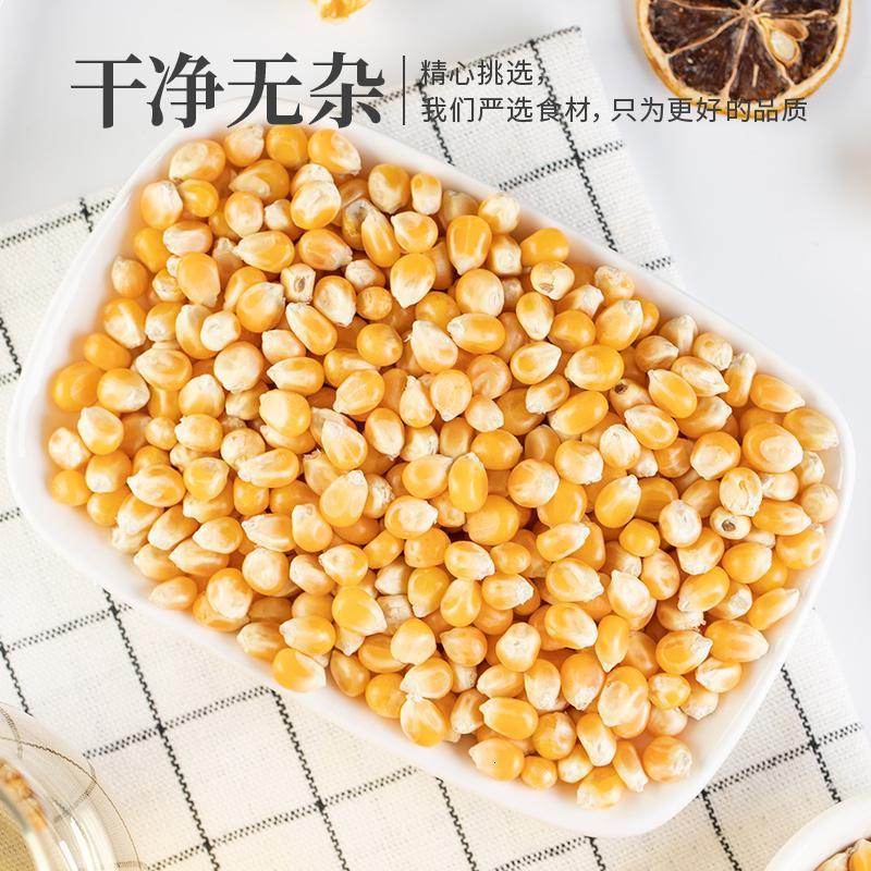 禾煜 爆米花玉米粒g*10袋 1kg 自制家用专用爆裂DIY玉米粒