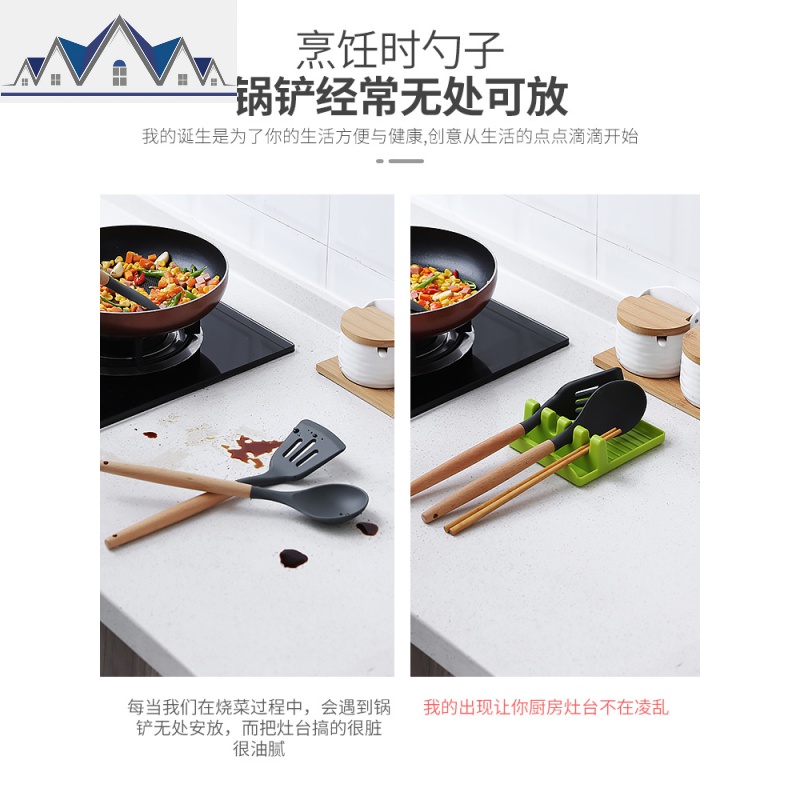 锅铲架多功能厨房用品家用大全收纳勺子筷子铲子厨房置物架托 三维工匠高清大图