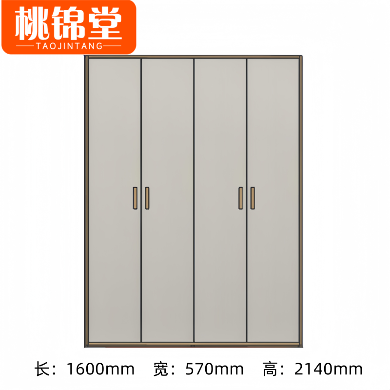 桃锦堂衣帽柜1.6m组高清大图