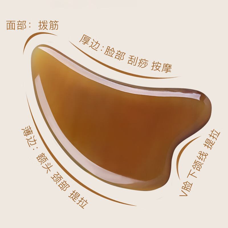 中稳堂 牛角刮痧板+拨筋棒2件套 面部脸部提拉关节经络精油推拿按摩神器高清大图