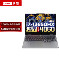 联想(Lenovo)G5000 15.6英寸设计电竞游戏笔记本电脑(i7-13650HX 16G 1T RTX4060 8G独显 144Hz高色域)灰 定制升级
