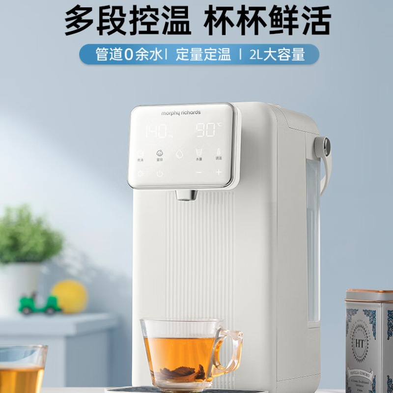 摩飞 调奶器 MR5300 1000W高清大图