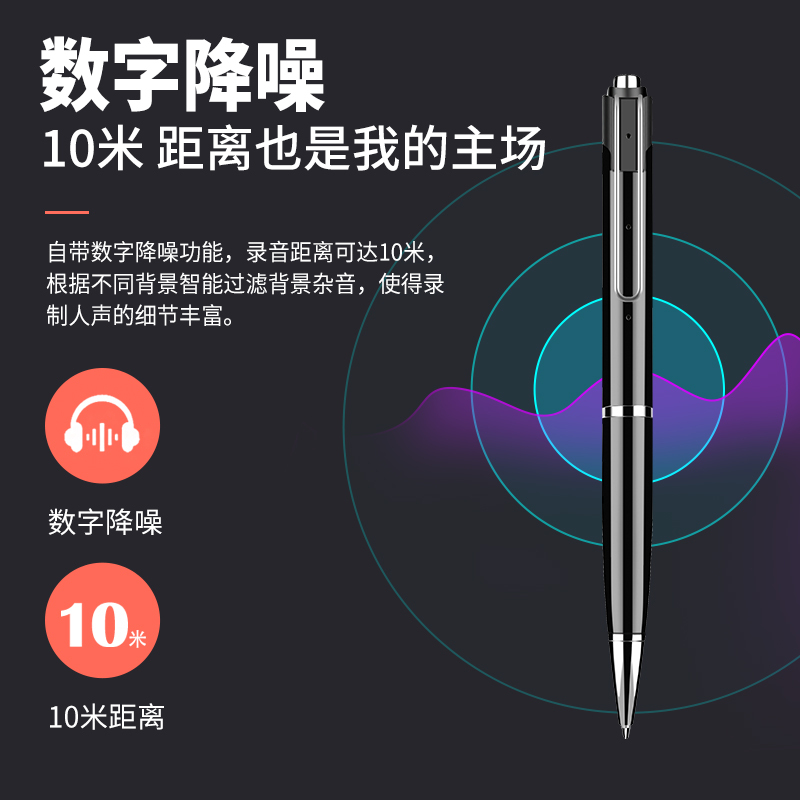 纽曼录音笔RV100精英版 32G 专业高清降噪一键录音可转文字无损音质会议培训采访学生上课用超长待机落针可闻高清大图