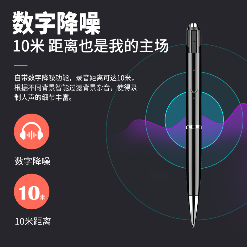 纽曼录音笔RV100精英版 32G 专业高清降噪一键录音可转文字无损音质会议培训采访学生上课用超长待机落针可闻