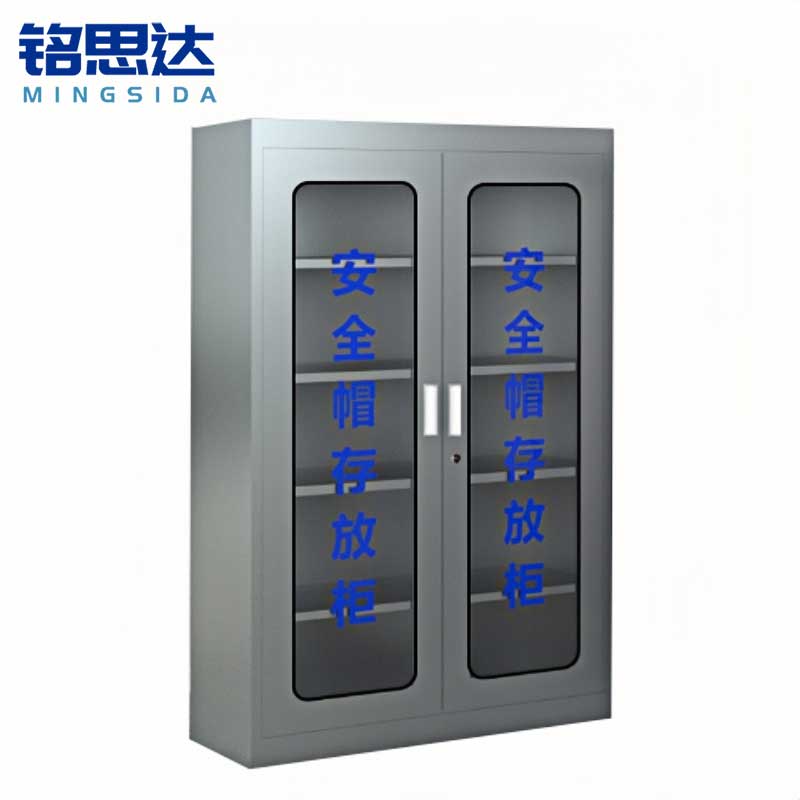 铭思达不锈钢安全帽存放柜 20顶台