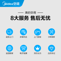 [新能效变频]美的风致大1.5匹壁挂式冷暖智能家用空调挂机低音节能省电卧室客厅自清洁防直吹KFR-35GW/N8ZJA3