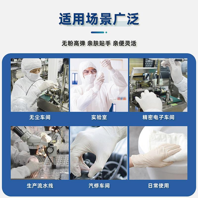 匹牧 PM-ST-G075 一次性手套 天然乳胶M*9寸千级净化 12双/打 10打装 单位:打高清大图