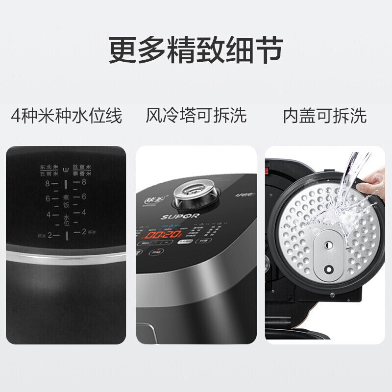 苏泊尔(SUPOR)电饭煲家用快速饭4L小快3-6人多功能电饭锅球釜不粘内胆一键柴火饭智能预约定时SF40FC665