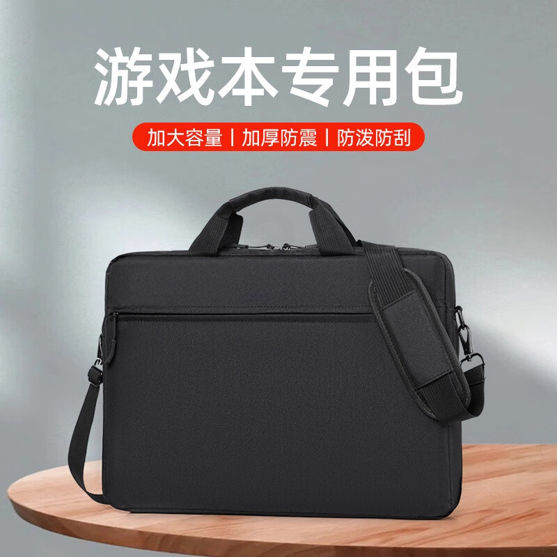 铁青手提电脑包 J7/个高清大图