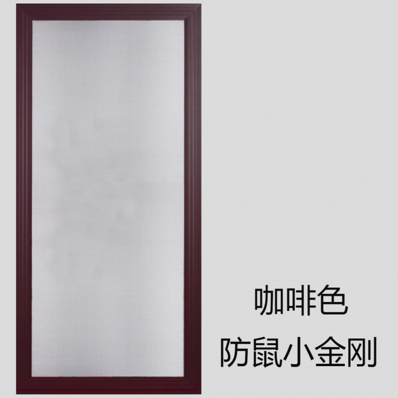 定制防蚊纱窗推拉式铝合金塑钢平移通用不锈钢网防鼠小金刚纱窗 香槟色+防鼠小金刚