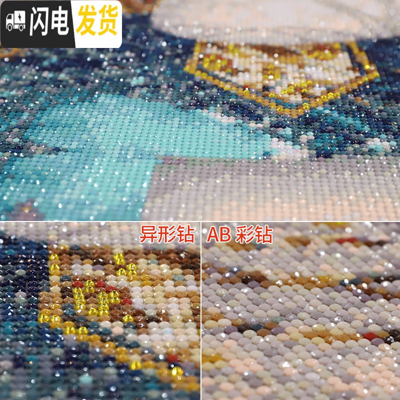 三维工匠2019年新款钻石画满钻手工自己发财鹿竖版玄关十字绣走廊过道 满钻、全贴[60*86cm]免费补钻、钻量多30高清大图