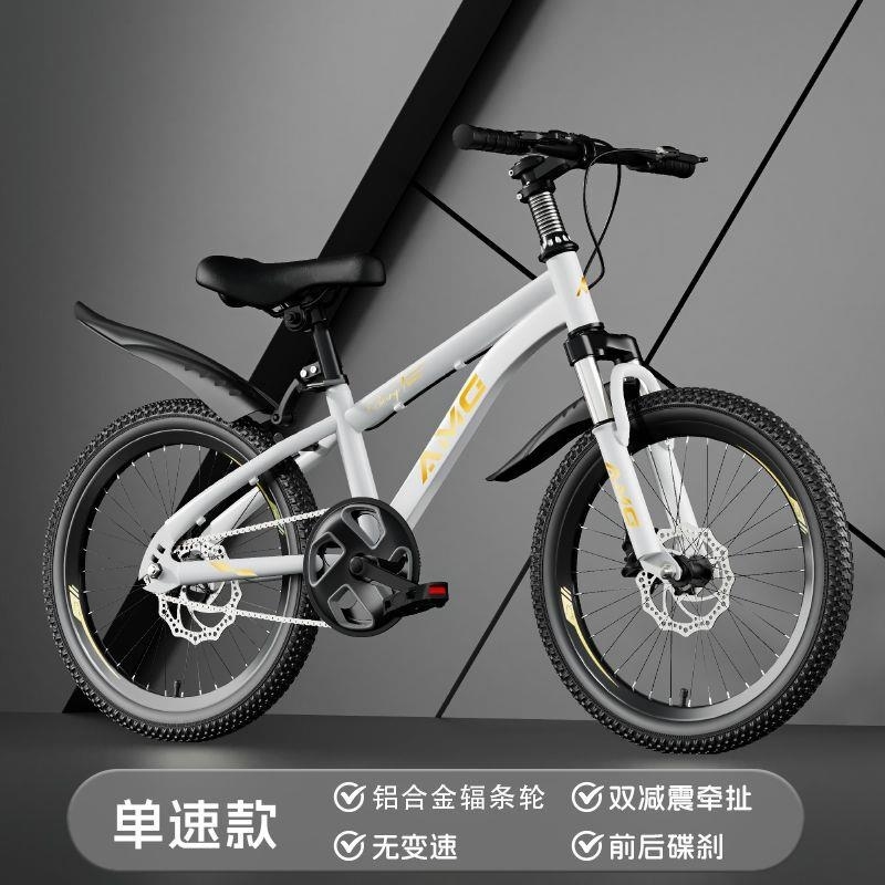 儿童自行车男女孩单车小学生山地车自行车12-18岁单变速减震碟刹高清大图
