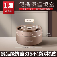 多层保温饭盒碗可微波炉加热便携带饭桶家用上班族不锈钢便当餐盒 【可微波炉】神秘咖-小号440ML（316不锈钢）