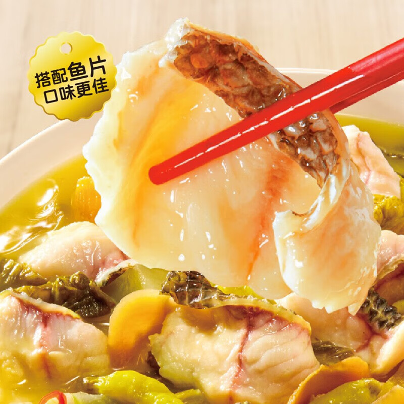 海底捞金汤酸菜鱼调味料230g 袋装 调味品调味料 海底捞出品 老坛酸菜 能喝汤的酸菜鱼 汤鲜味美 好吃回味