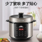 苏泊尔电压力锅6L球釜双内胆一键排气电压力锅SY-60YC505Q