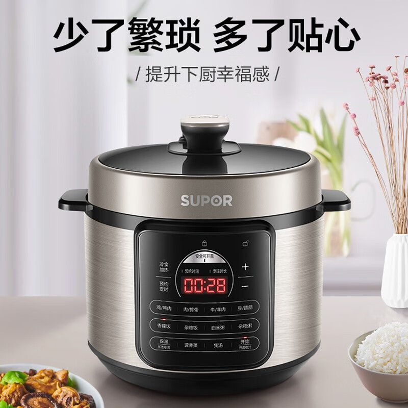 苏泊尔电压力锅6L球釜双内胆一键排气电压力锅SY-60YC505Q