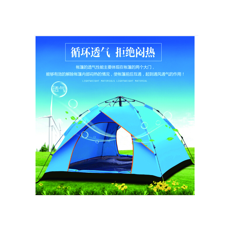 探险者自动帐篷YXY常规款B2B商品100个起订