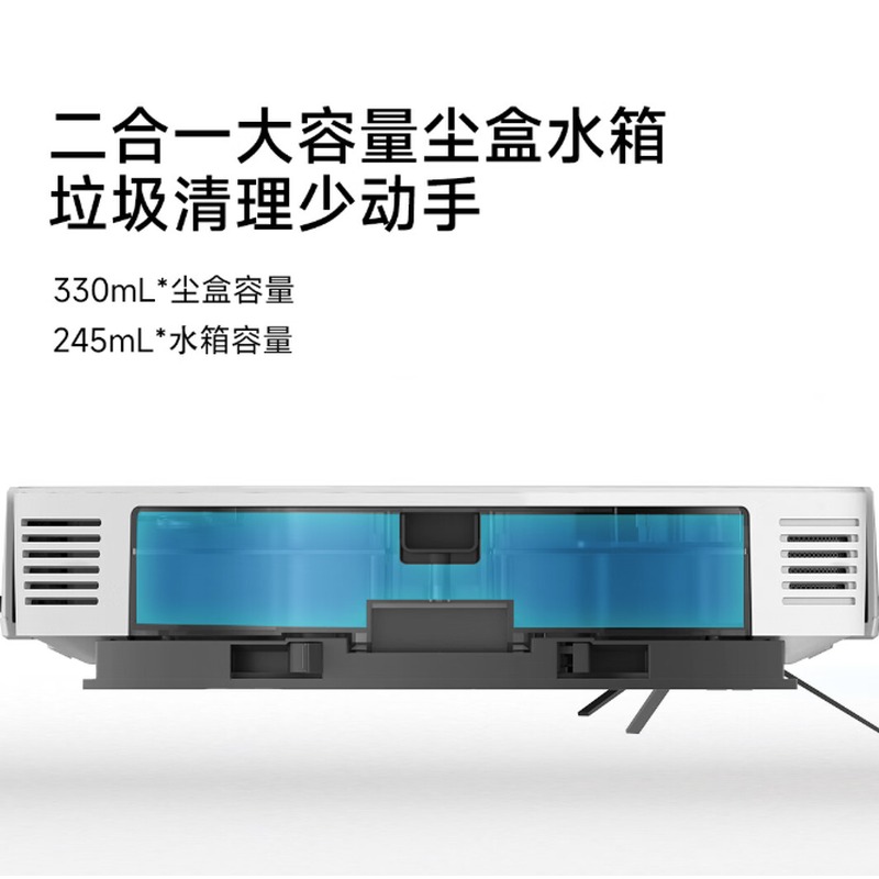 追觅 扫地机S800高清大图