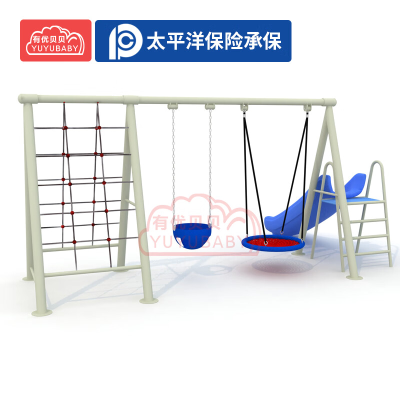 有优贝贝儿童户外游乐玩具秋千组合场室外幼儿园小区滑梯秋千攀爬网组合高清大图