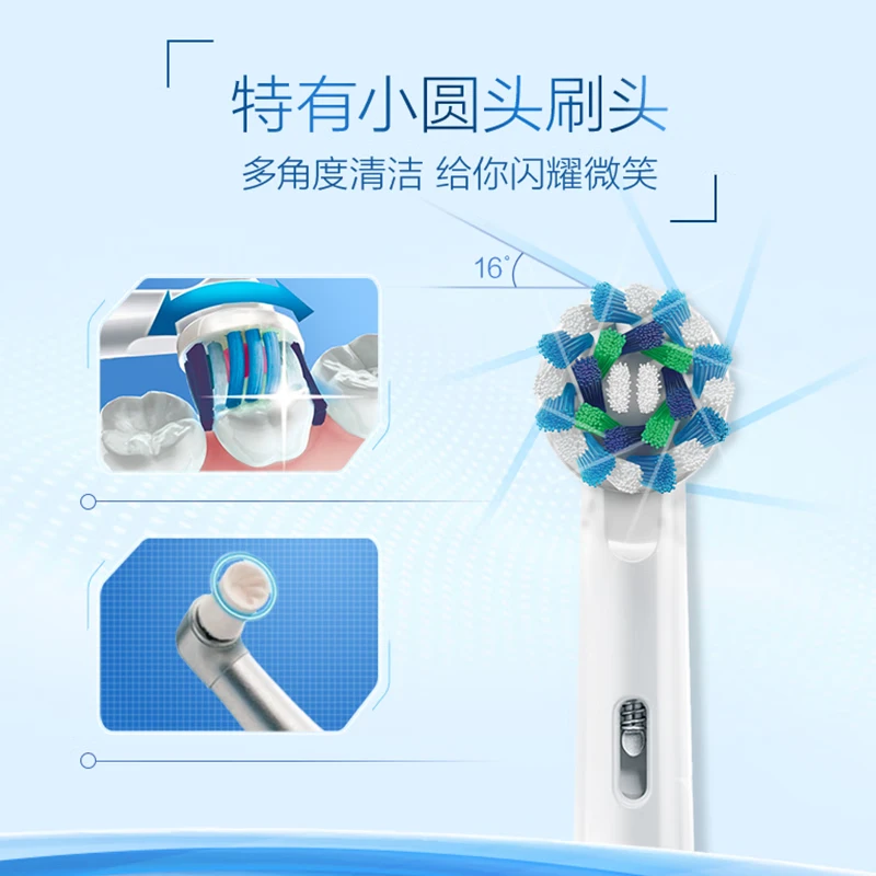 欧乐-B(Oral-B) 电动牙刷活力亮洁 D100清新蓝高清大图