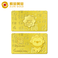 紫金黄金(ZiJin)苏格拉宁联名高纯工艺金条10g20g50g100g足金Au99999苏宁金条薄片金砖投资收藏系列