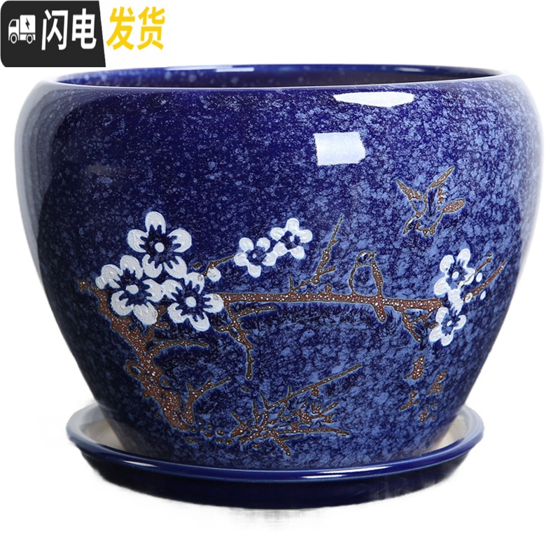 三维工匠花盆陶瓷大号特大带托盘绿萝创意家用吊兰兰花多肉小花盆 单个流釉蜻蜓点荷 中等花盆容器高清大图