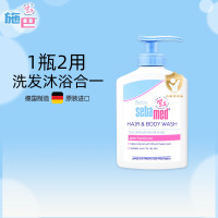 施巴婴儿洗发沐浴露二合一200ml