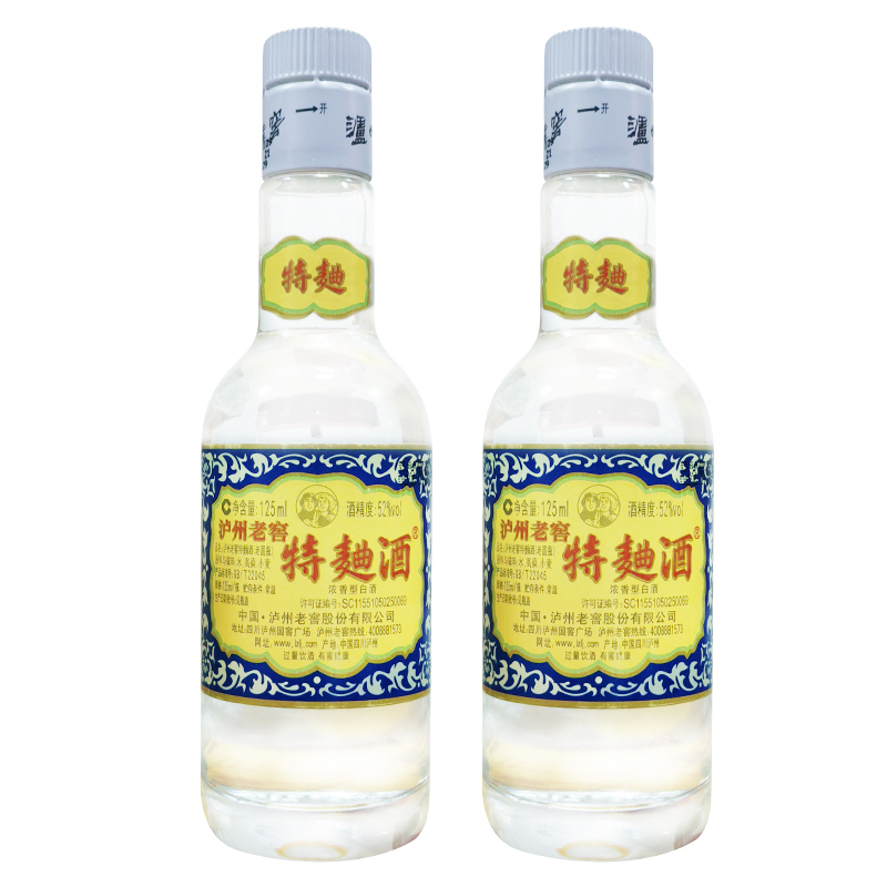 泸州老窖特曲60版浓香型小酒52度125ml*2光瓶