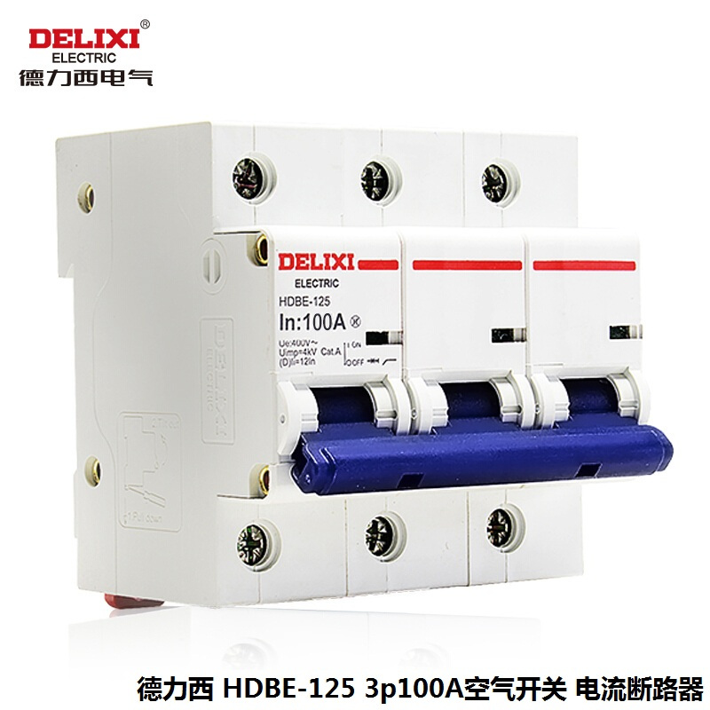 德力西(DELIXI) HDBE-125 3p100A 空气开关 单位:个<1个装> 电流断路器