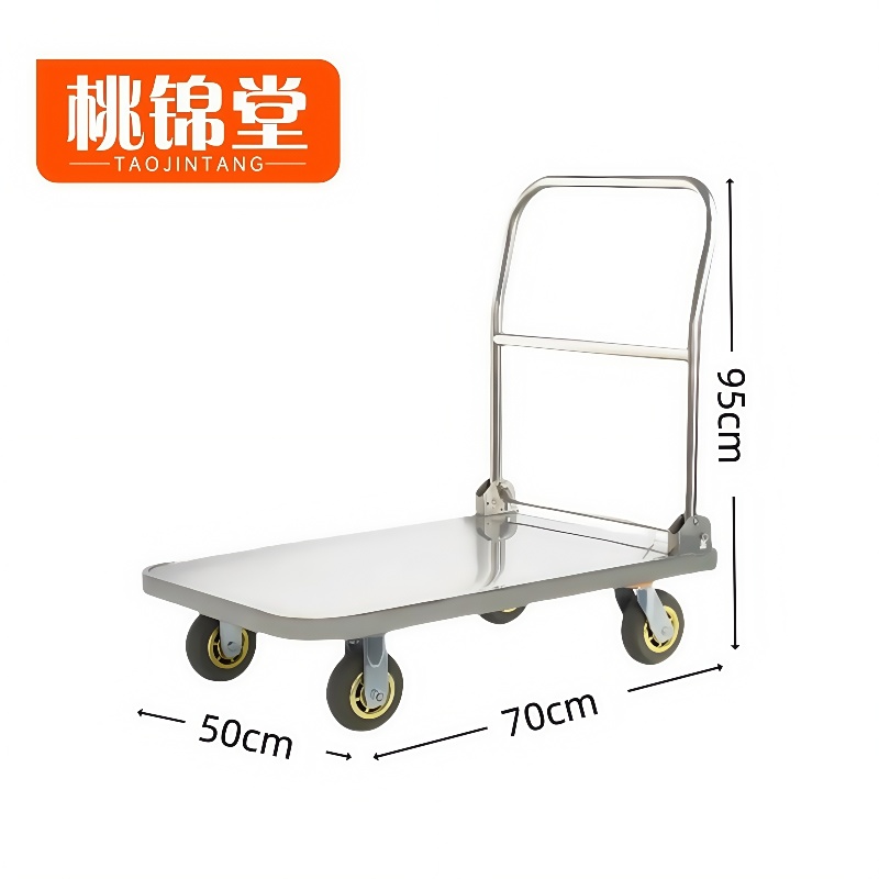 桃锦堂搬 运车高清大图