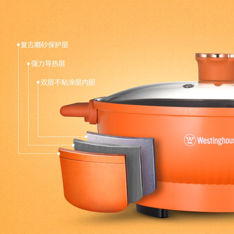西屋(WESTINGHOUSE)多功能鸳鸯锅WHG-1502F橙色家用电火锅电煮锅高清大图