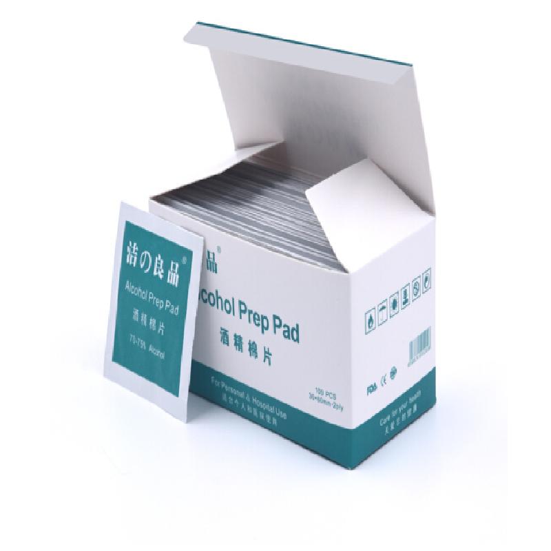 一次性酒精消毒棉片 100装@