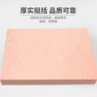 金雕 A4淡粉色皮纹纸 150g皮纹纸 100张/包单包装