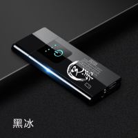 打火机充电个性电子2018新款薄款防风定制创意抖音网红男士送男友_1 黑冰（兄弟）电量显示