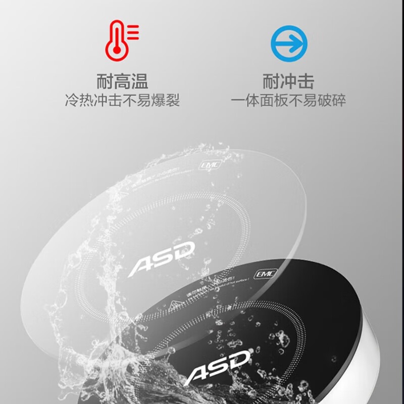 爱仕达电磁炉AI-Y22J213 2200W高清大图