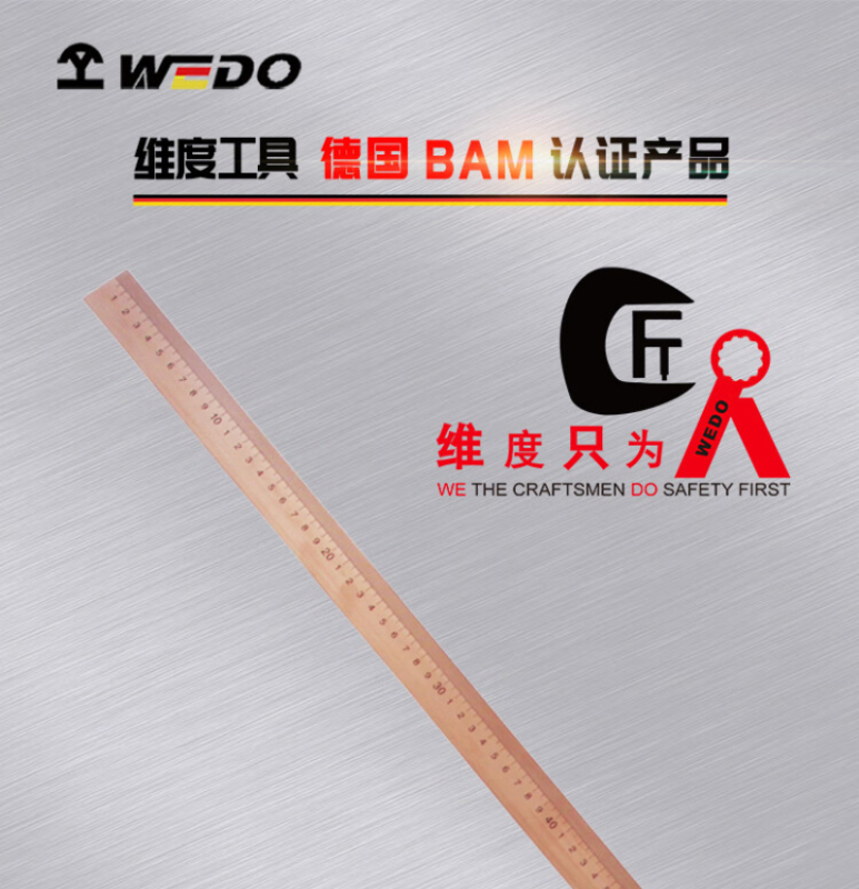维度(WEDO) 防爆尺子 500mm BE317-1002 BDZSSC高清大图