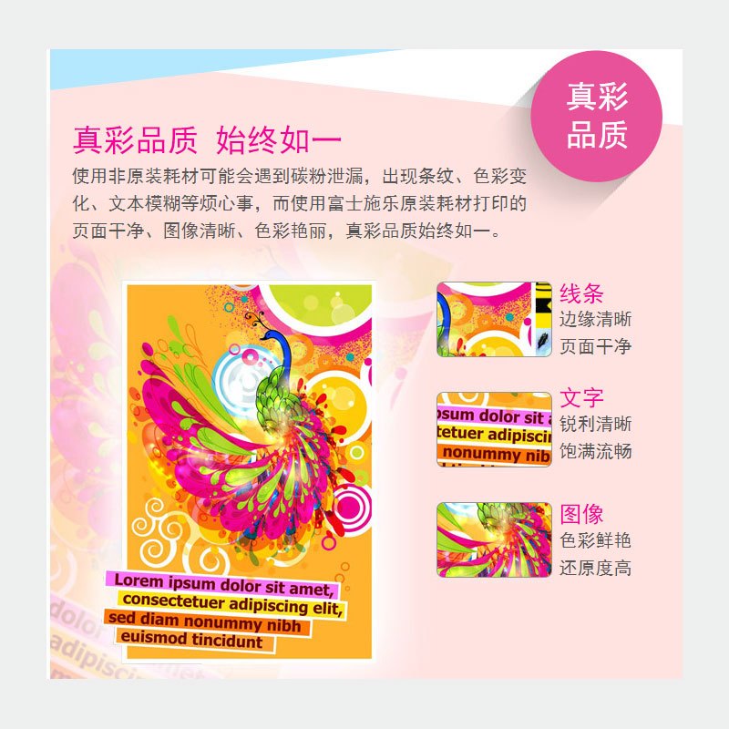 富士施乐 CT350683 蓝色鼓粉组件 (单位:件)